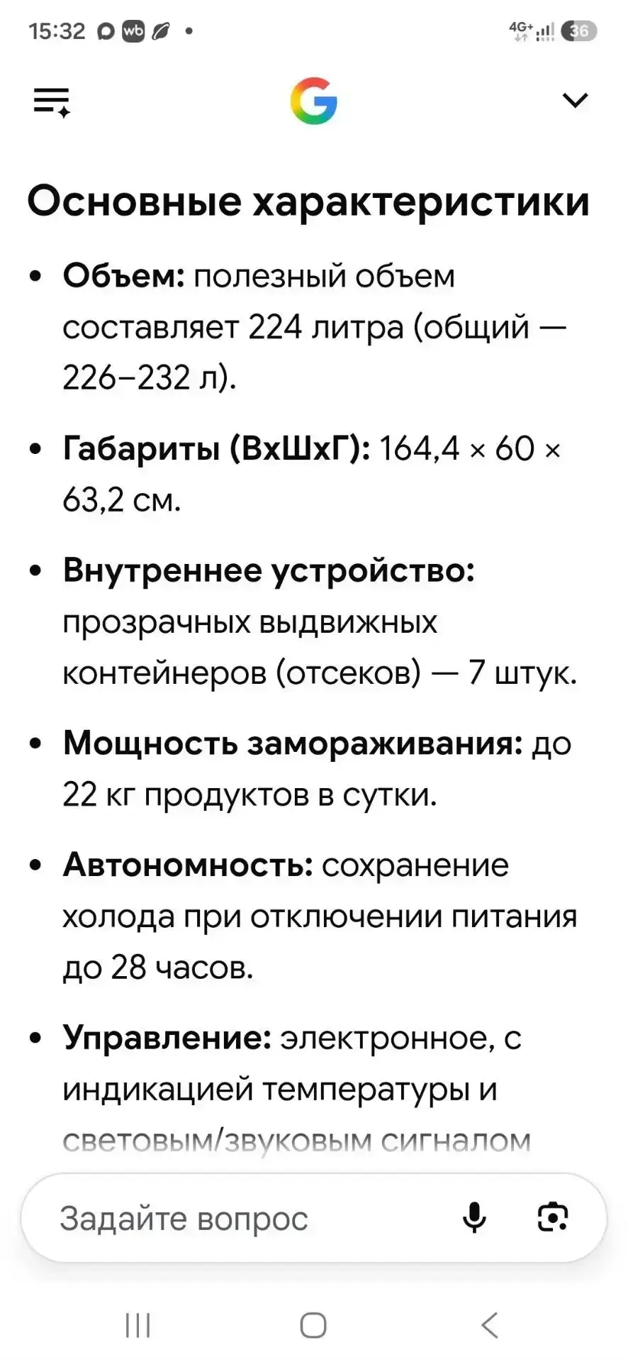 Продам, состояние как новый. 43т.р. (территориально забирать в Уптино),  по вопросам зв...