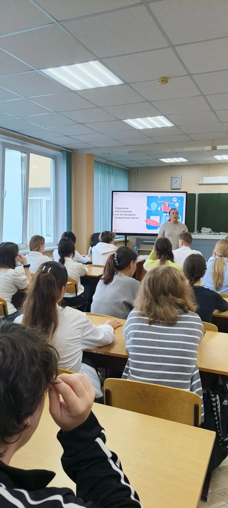 В 11а и в 11б классах также  были проведены  профориентационные мастер-классы от Учебно...