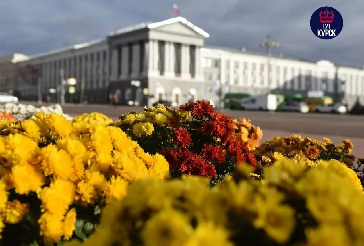☁️ До +17 градусов потеплеет в Курской области 10 октября