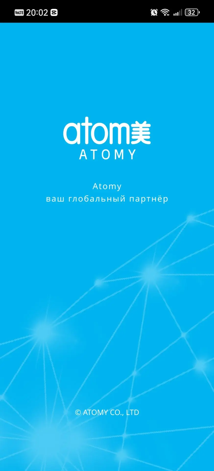 Про АZAмол🛍️