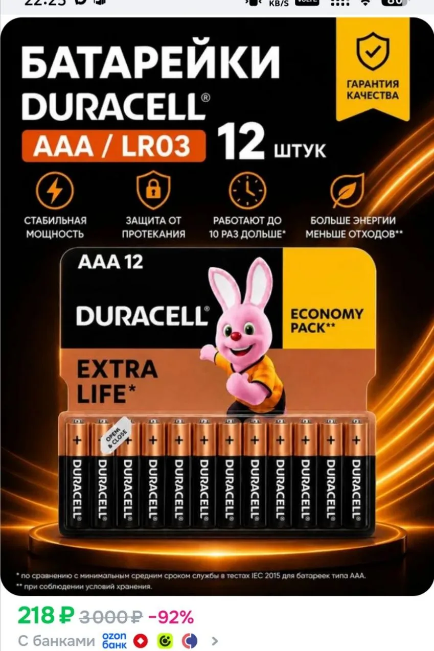 https://ozon.ru/p/o7241033