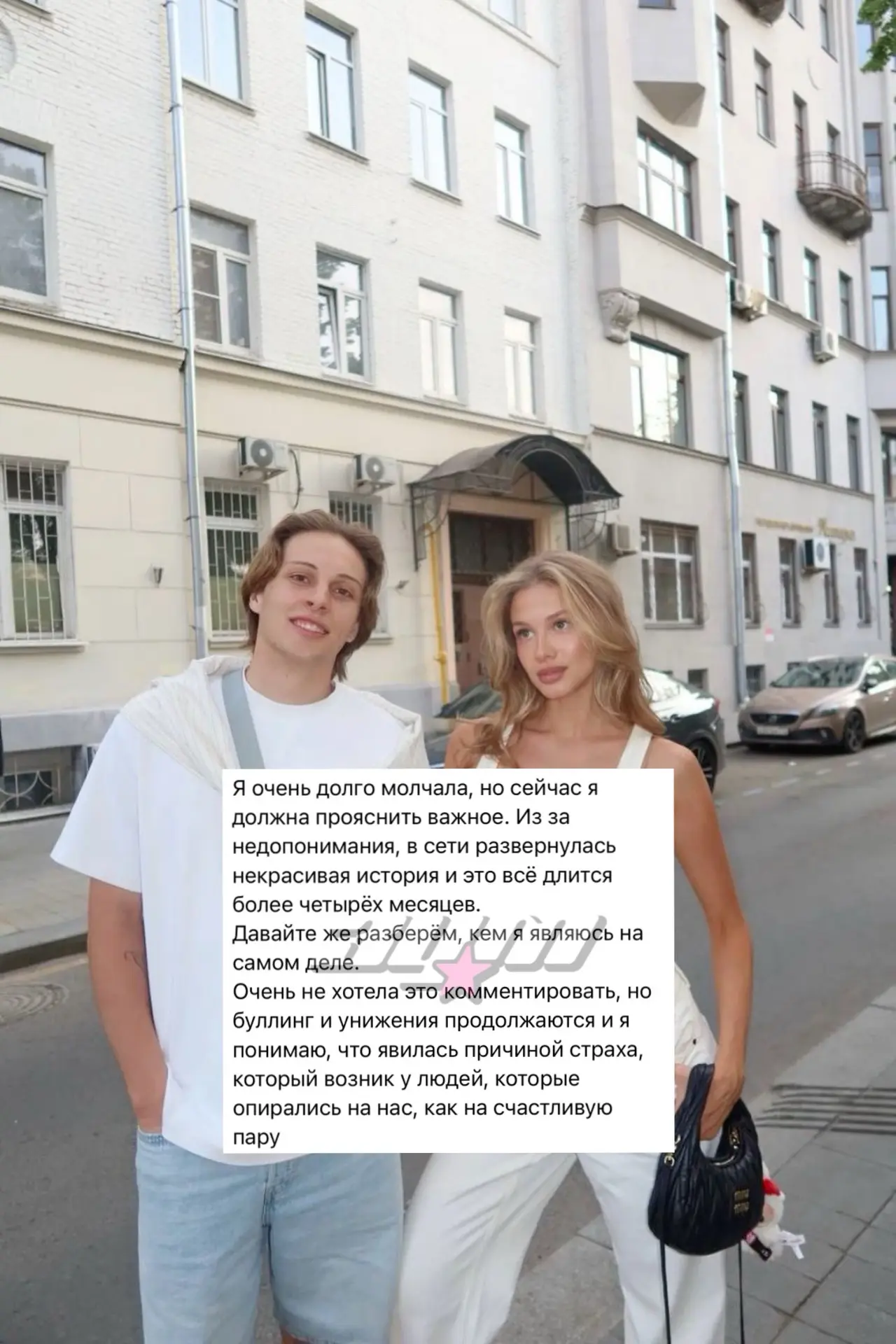 Дариночка ответила на волну хейта, которая свалилась на нее из-за отношений с Бустером 🤯