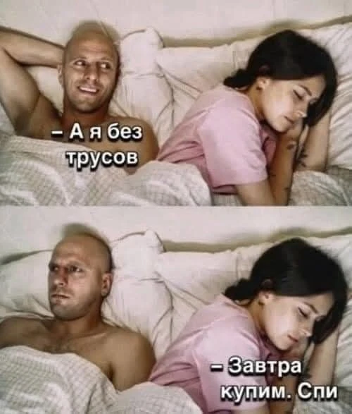 харош смеяться