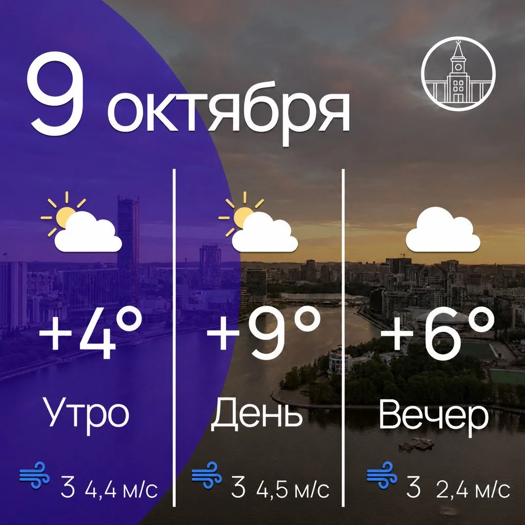 Сегодня, 9 октября, отмечаем сразу несколько праздников — от серьёзных до максимально с...