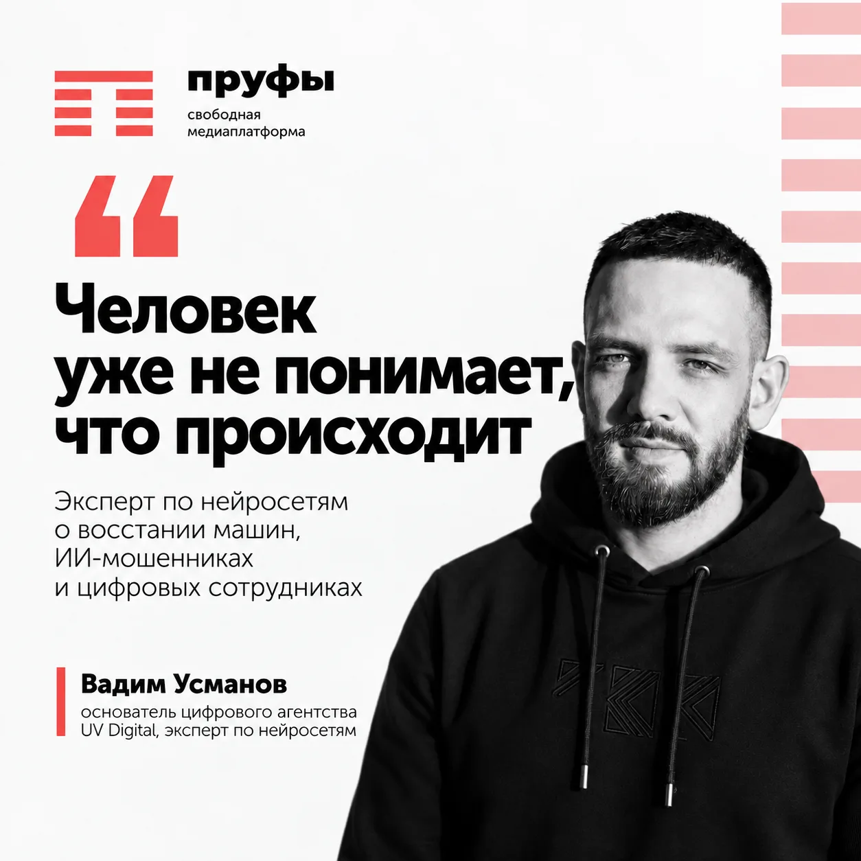 «Человек уже не понимает, что происходит». Эксперт по нейросетям о восстании машин, ИИ-...