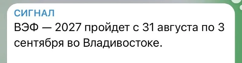 Ага, уже начали подготовку.
