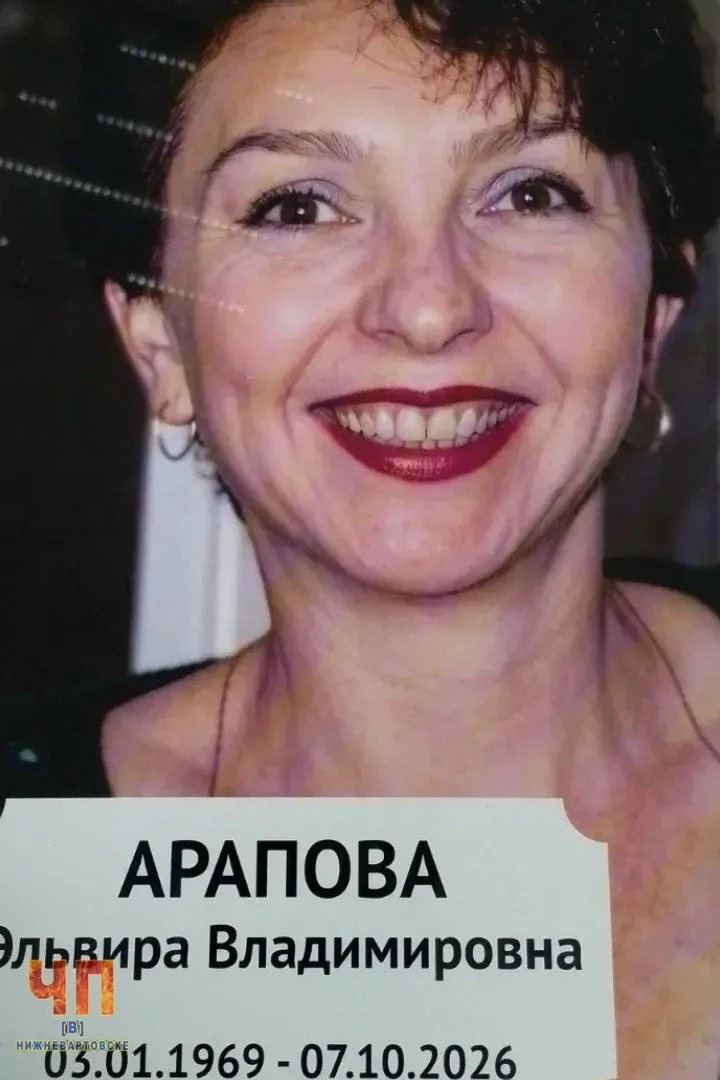 Скоропостижно ушла из жизни Арапова Эльвира Владимировна- сестра, тётя, друг, учитель.