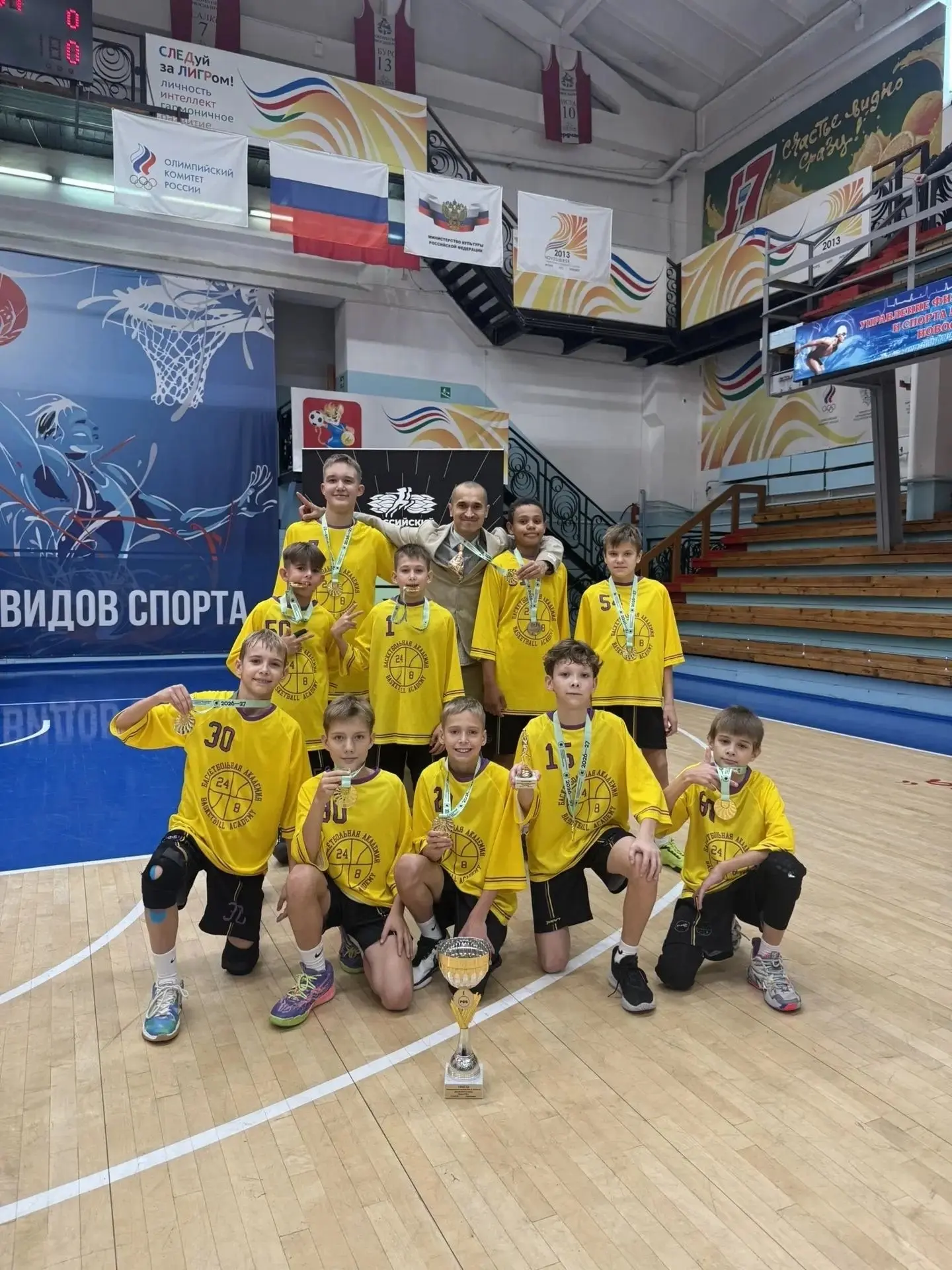 🏀🏆 ПОБЕДА НА ПЕРВЕНСТВЕ РОССИИ! 🥇