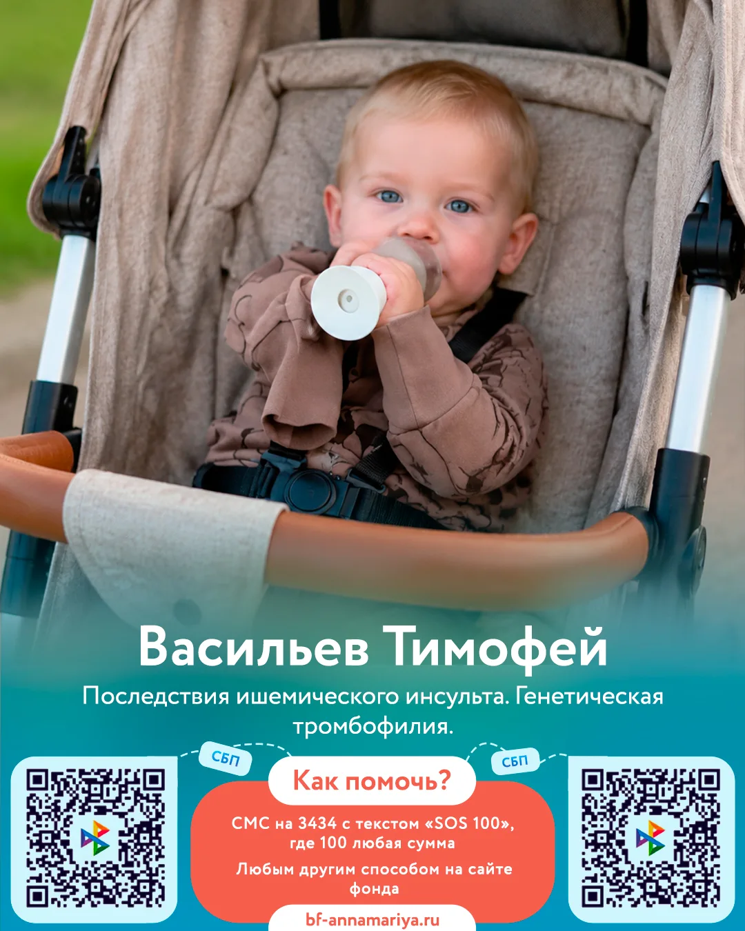 🔵 Васильев Тимофей