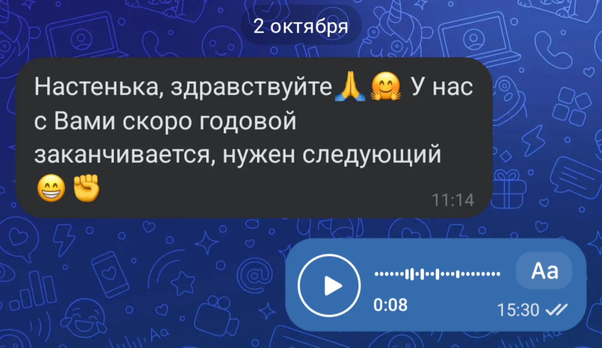 Дорогие друзья!