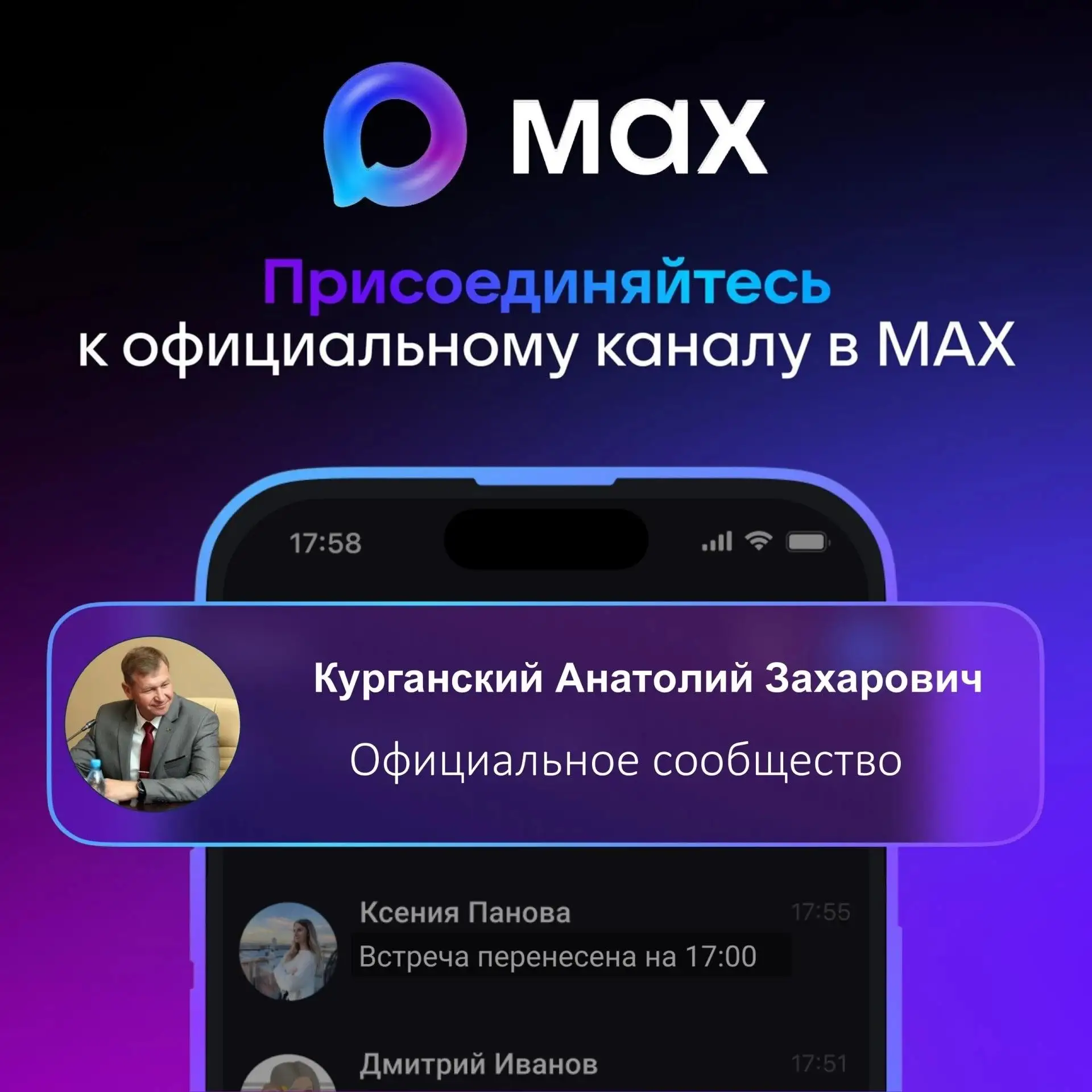 Уважаемые жители Камешковского муниципального округа! 👋