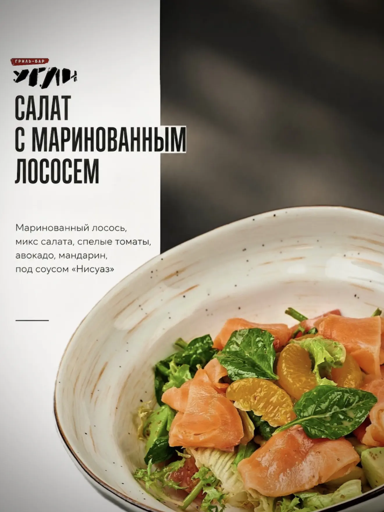 У каждого заведения есть свои хиты, и этот один из наших 🤍