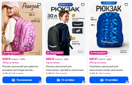 https://ozon.ru/t/yeZkxDW