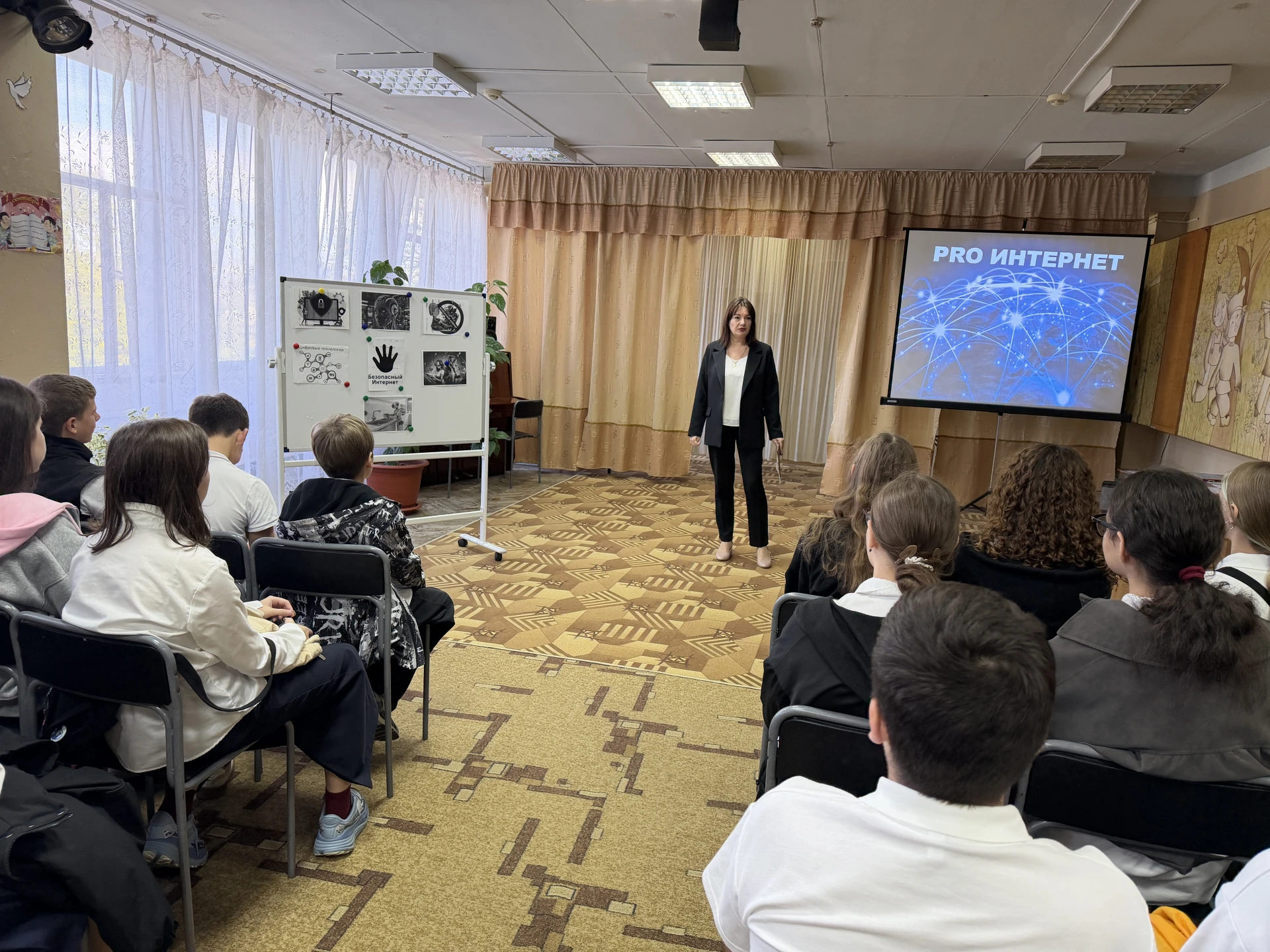 Турнир знатоков «PRO интернет»