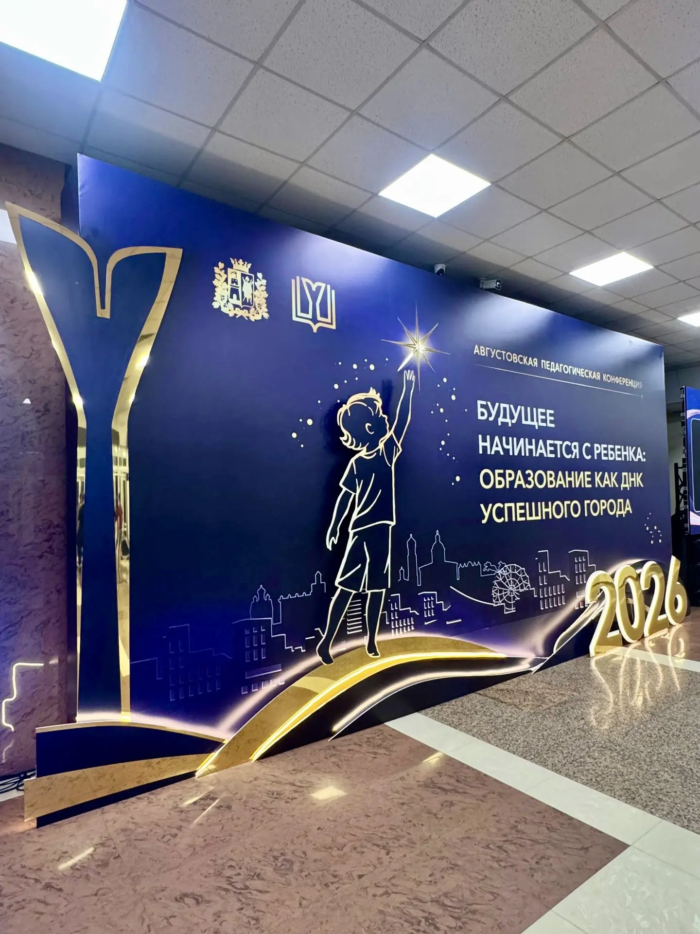 Здесь хочется сделать фото 📸