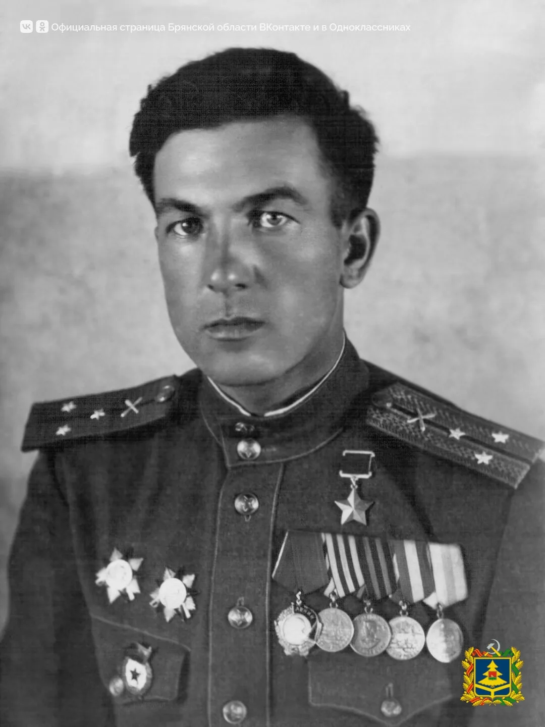 7 октября исполняется 105 лет со дня рождения нашего земляка, Героя Советского Союза Се...