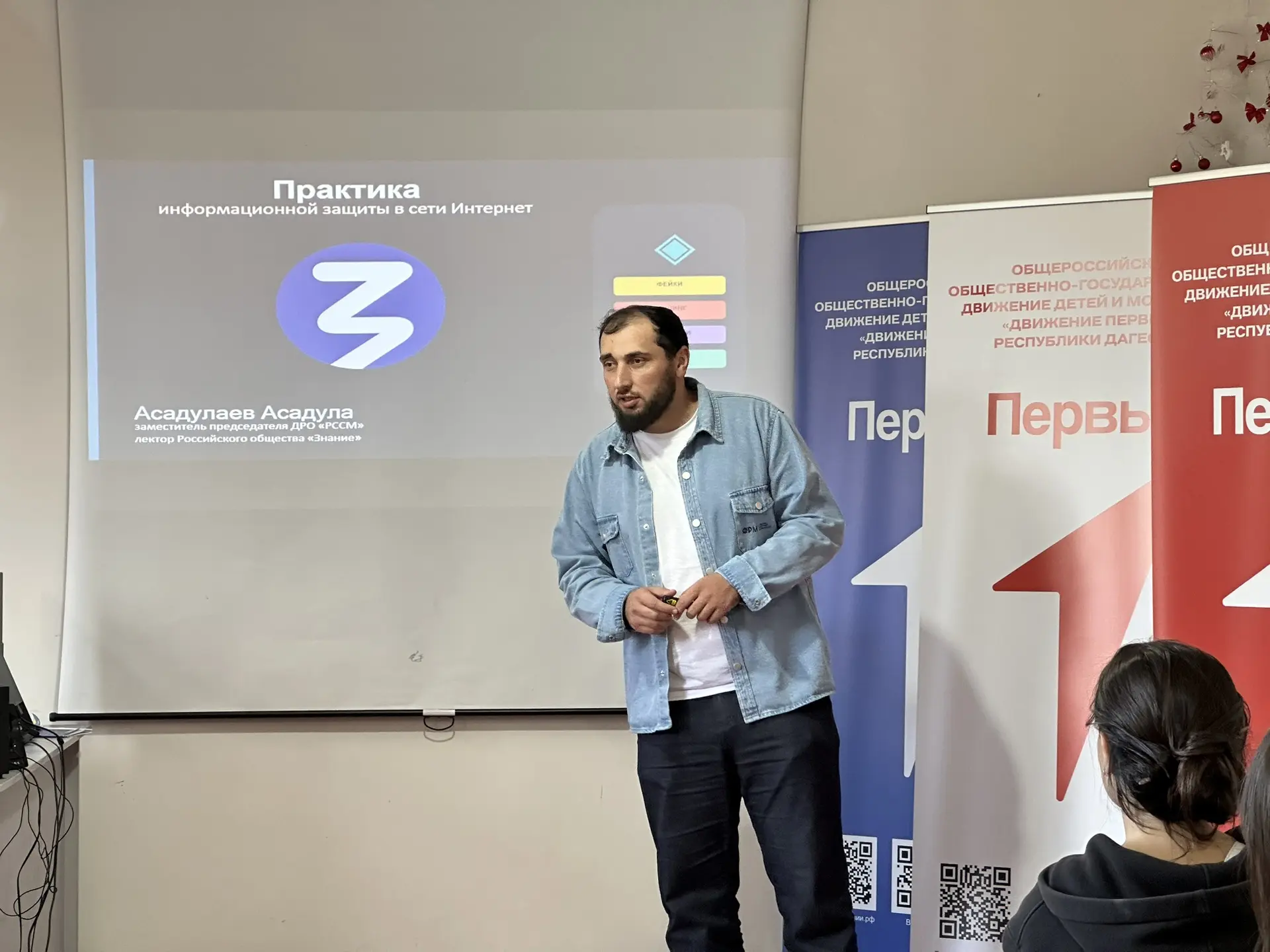 📌 В ресурсном центре прошла лекция для школьников, которую провёл лектор Общества «Зна...