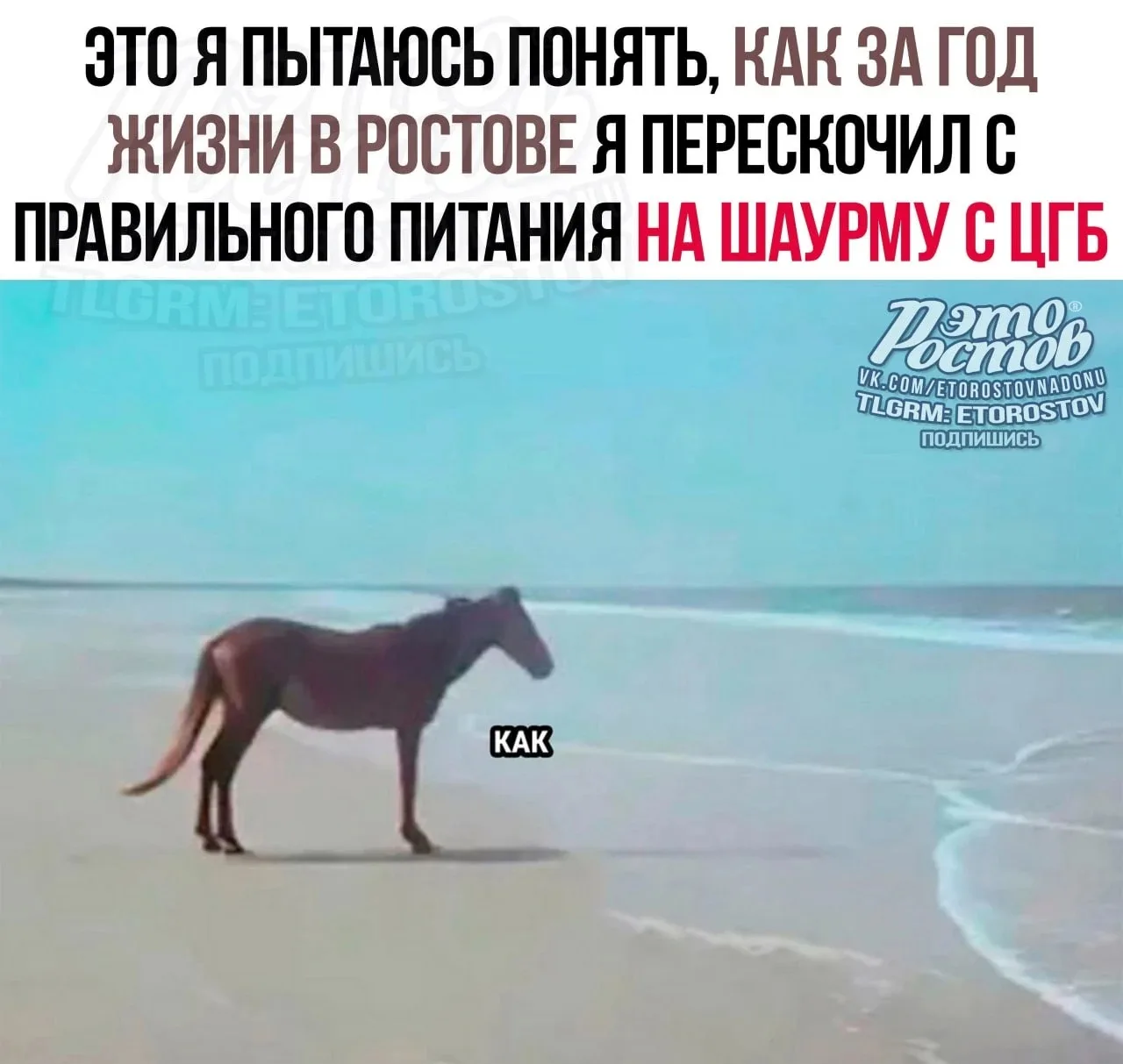 Правильное питание пошло по п.... 😅