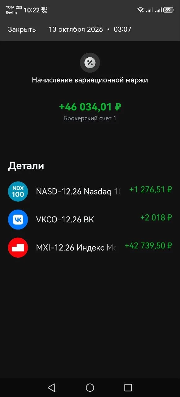 Жить можно