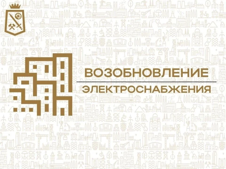 Ясиноватая, диспетчер Донецкого Энергетического филиала АО «Юго-Западная Электросетевая...