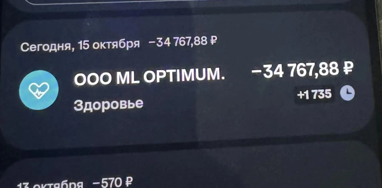 Как сэкономить на чек-апе всего организма.