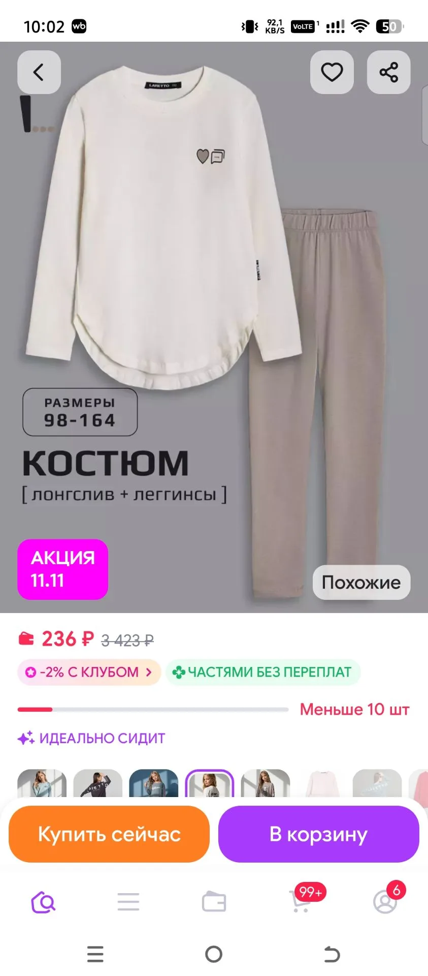 Быстро 💨 срочно 🚨