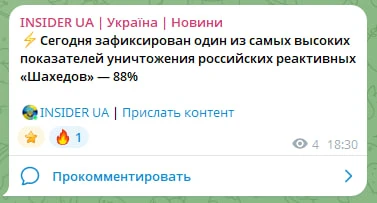 Объявляется перемога!