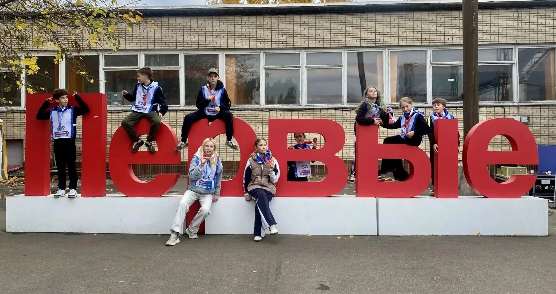 💪 «Семейная команда»: когда спорт объединяет и заряжает!