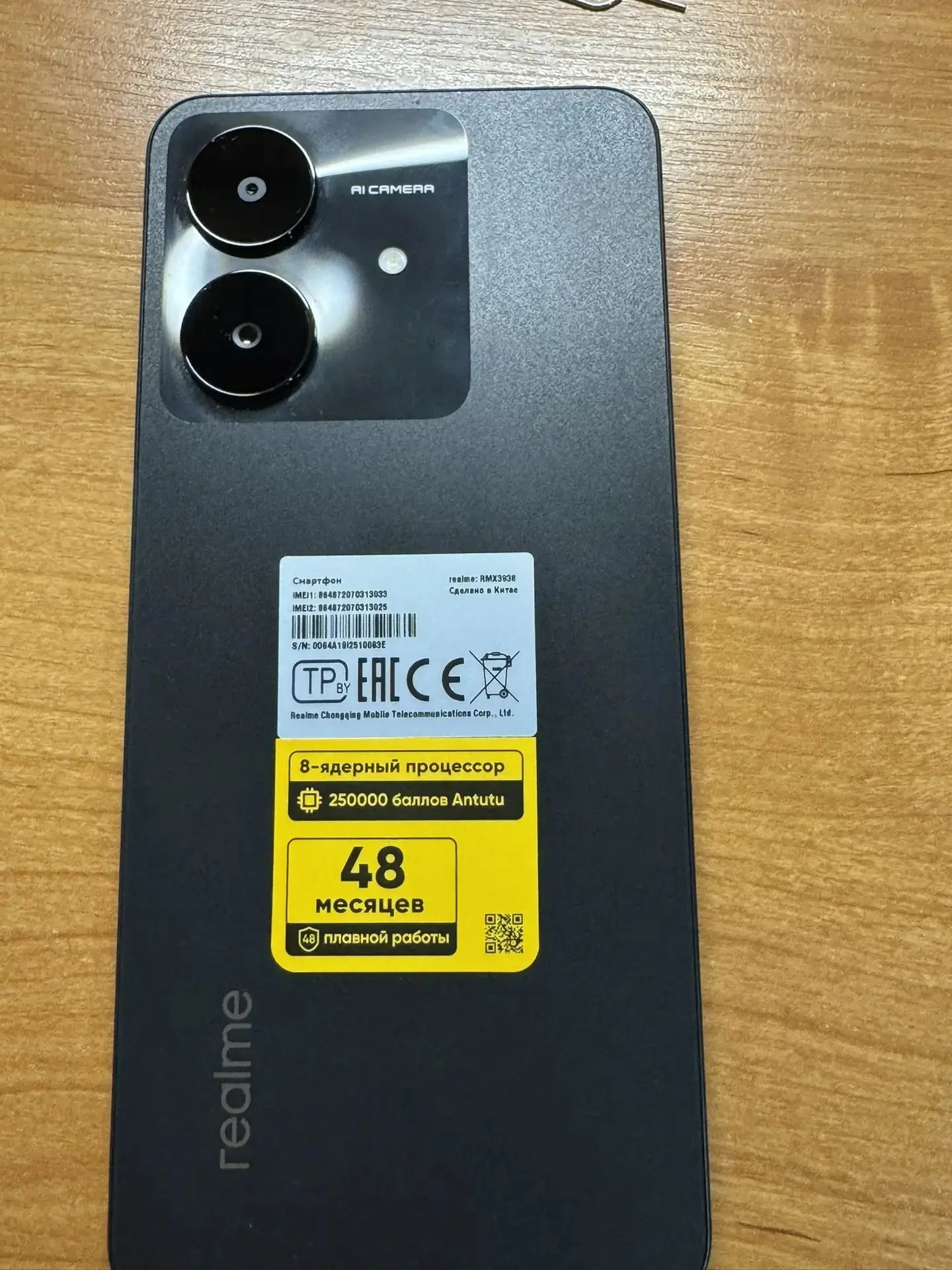 Продаётся мобильный телефон realme note 60x в отличном состоянии. Телефон черного цвета...