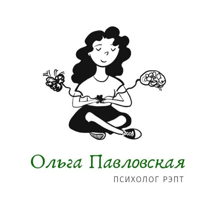 📖 Статья от психолога из Минск (Беларусь):