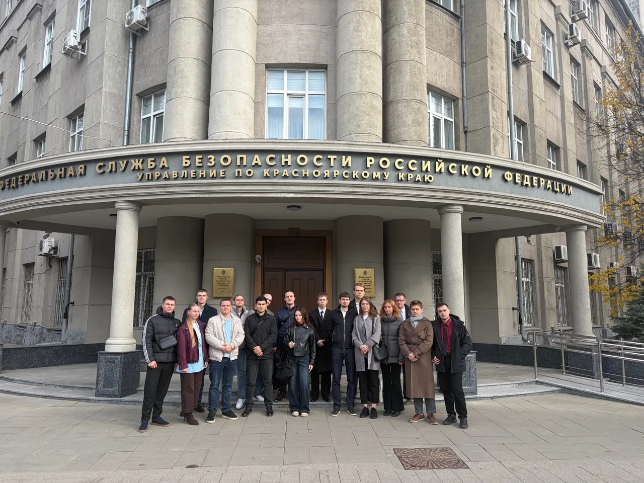 Студенты-юристы посетили Управление ФСБ России по Красноярскому краю 🏛️