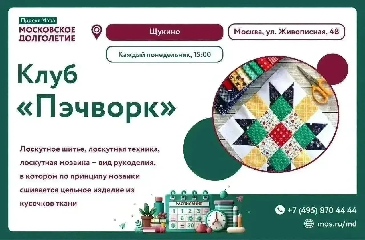 Дорогие Друзья! ✨️