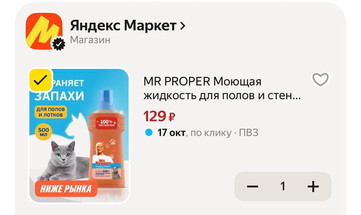 https://market.yandex.ru/cc/BJ3B3h?erid=5jtCeReNx12oak2ryRSpY7H