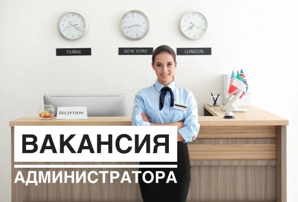 🟢ОТКРЫТА ВАКАНСИЯ