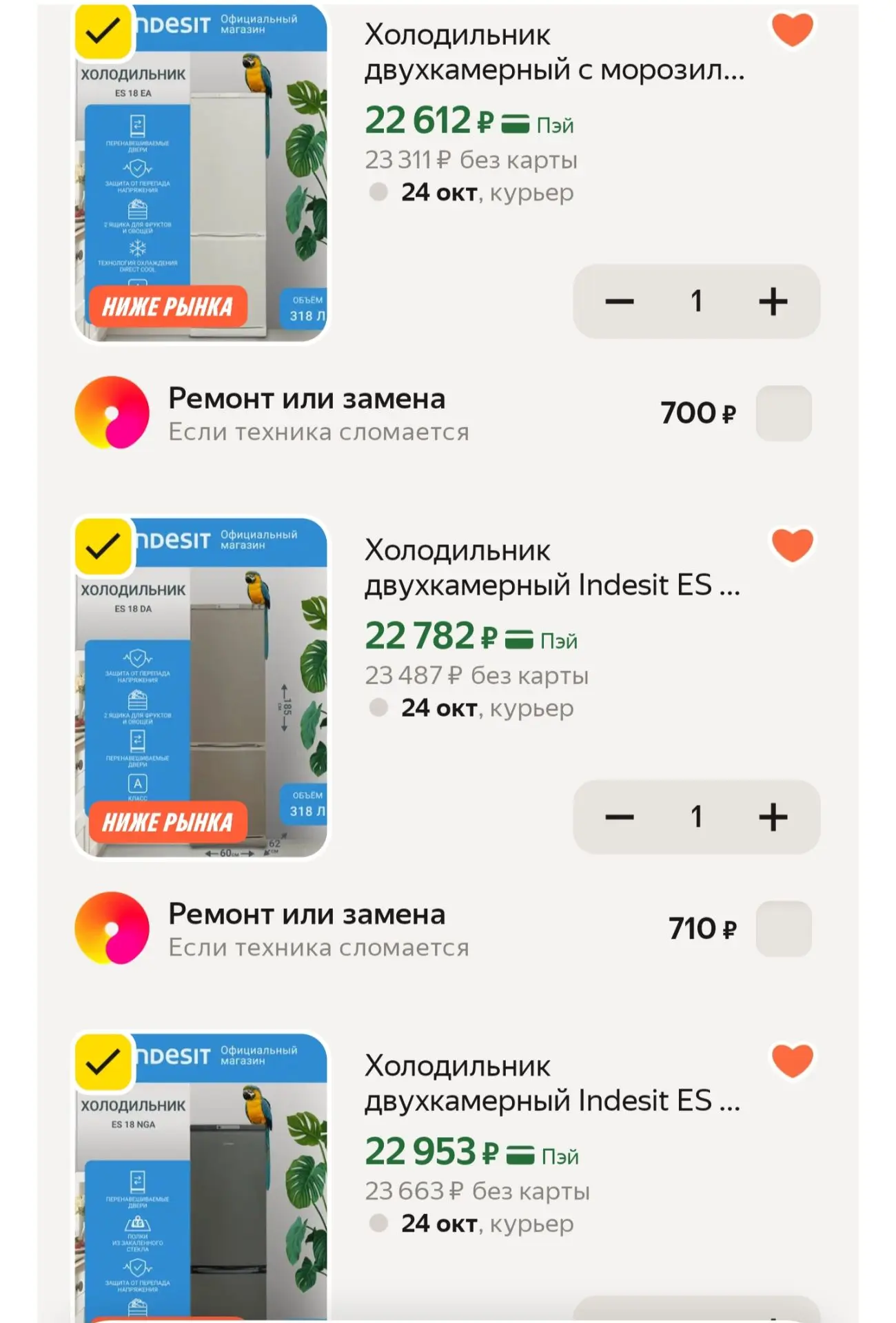 https://market.yandex.ru/cc/BJtoXr