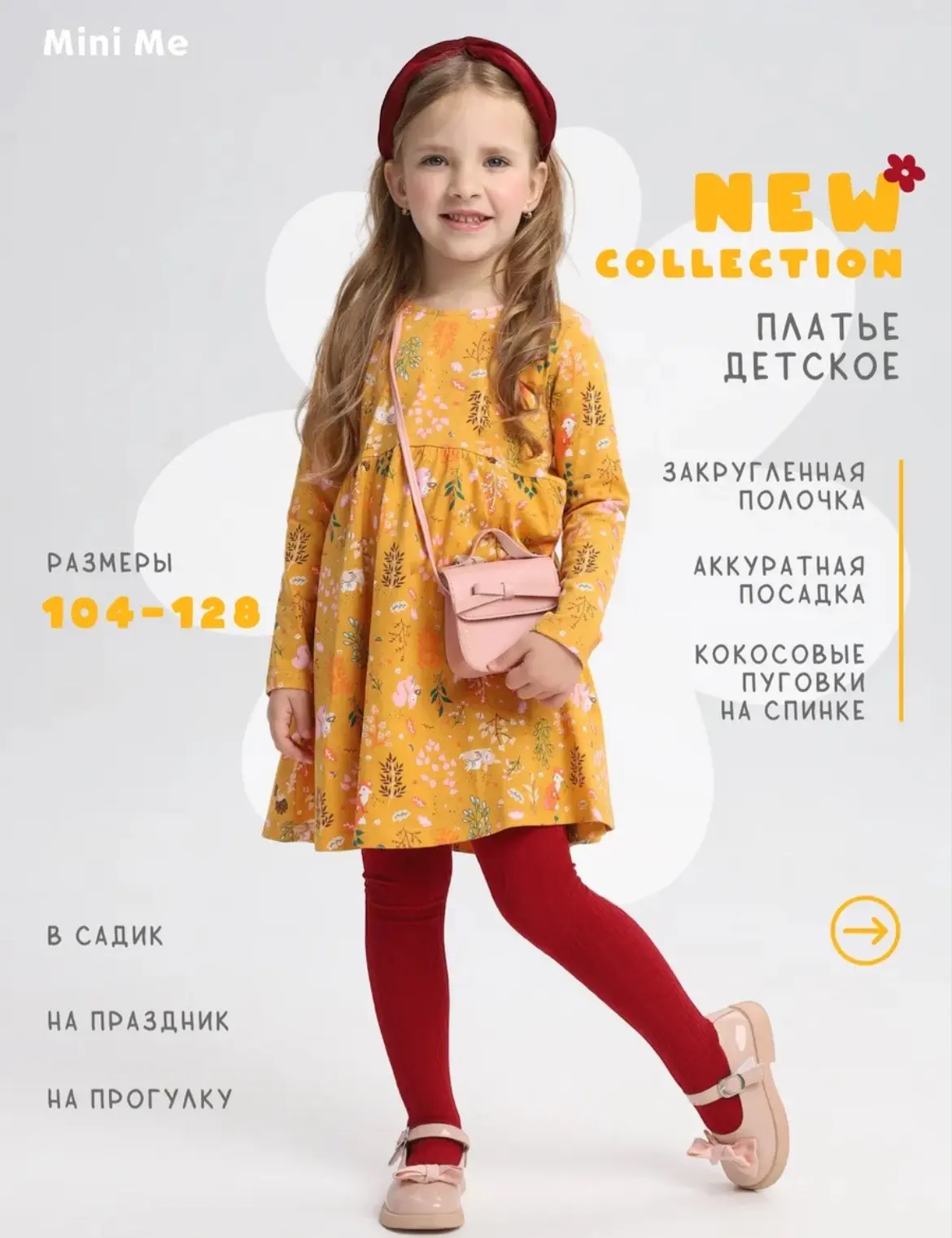 https://www.wildberries.ru/catalog/535316031/detail.aspx