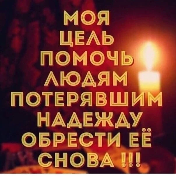 Здравствуйте меня зовут Маргарита!