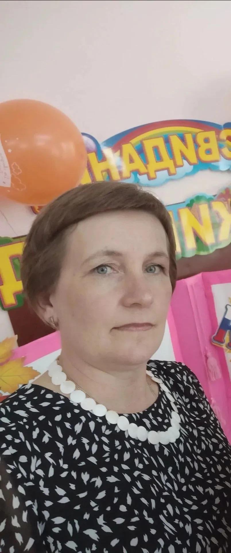 🌸 Сегодня мы от всей души поздравляем  с днем рождения Плотникову Нину Николаевну! 🥳