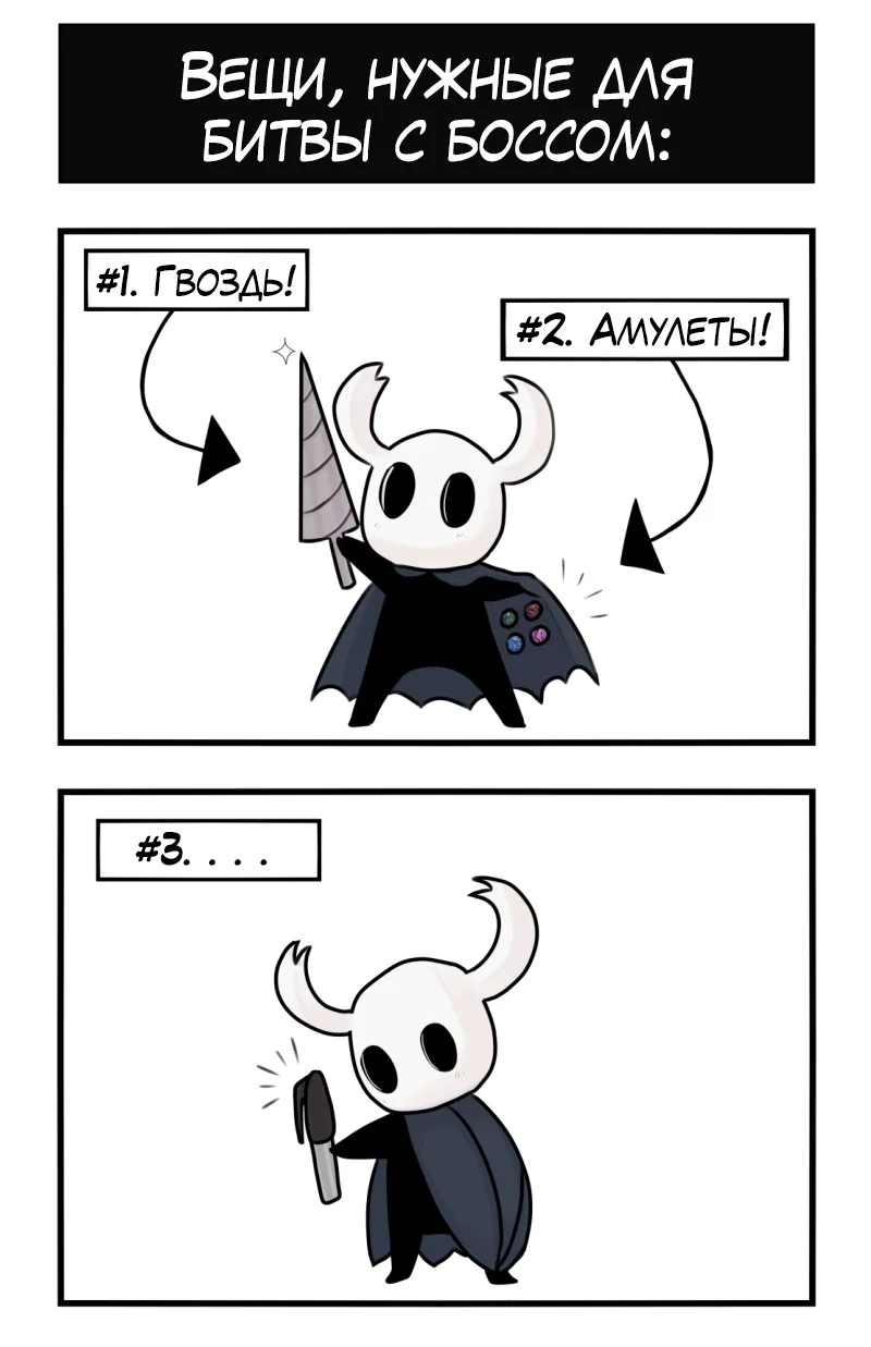 Ловите лайфхак