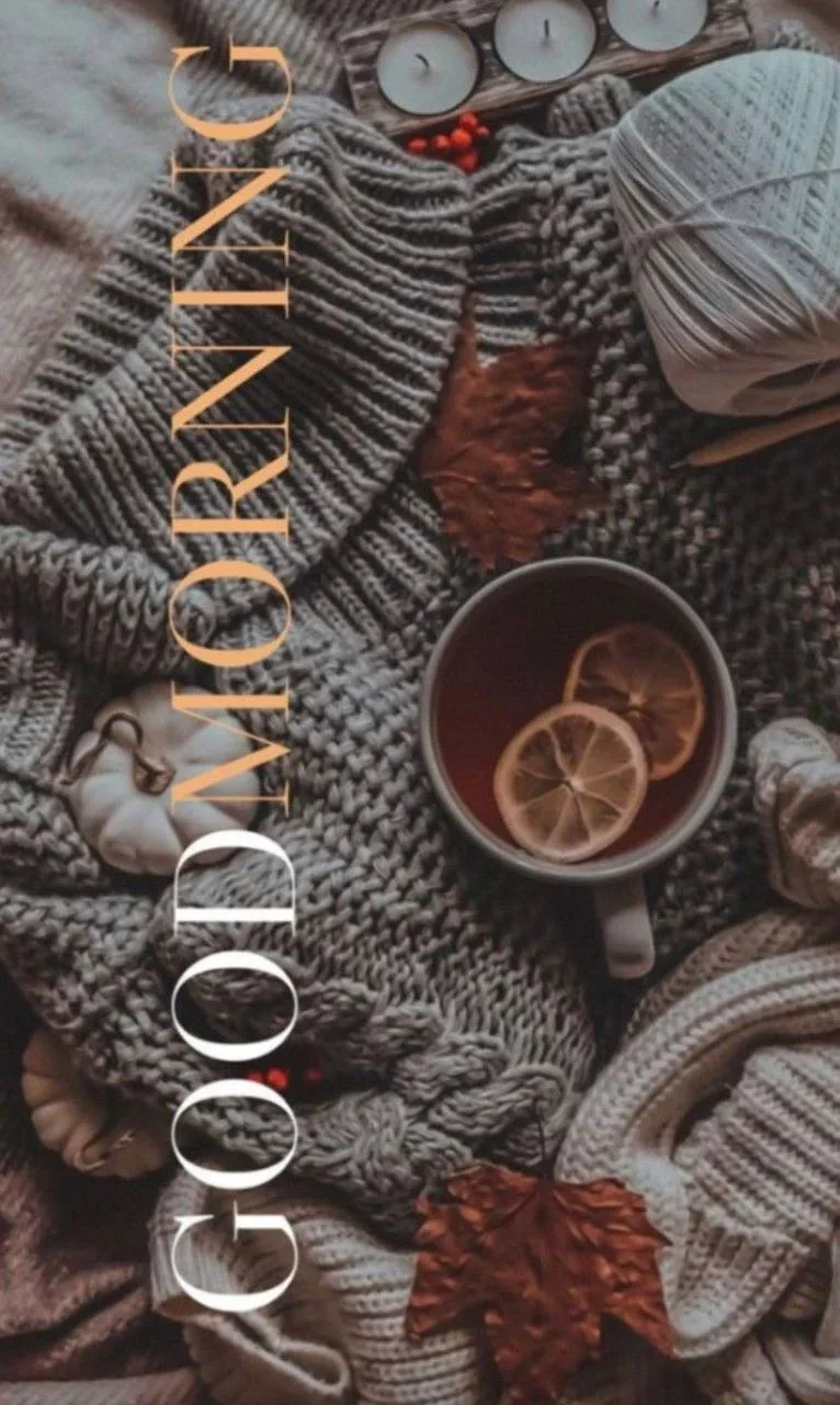 Доброе утро! ☕🍂