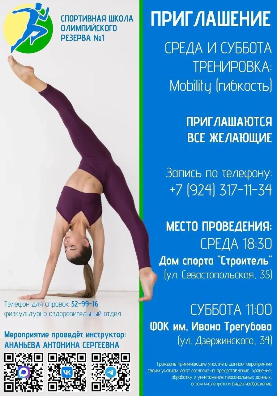 🗓️ Среда, 14 октября 🕓 18:30