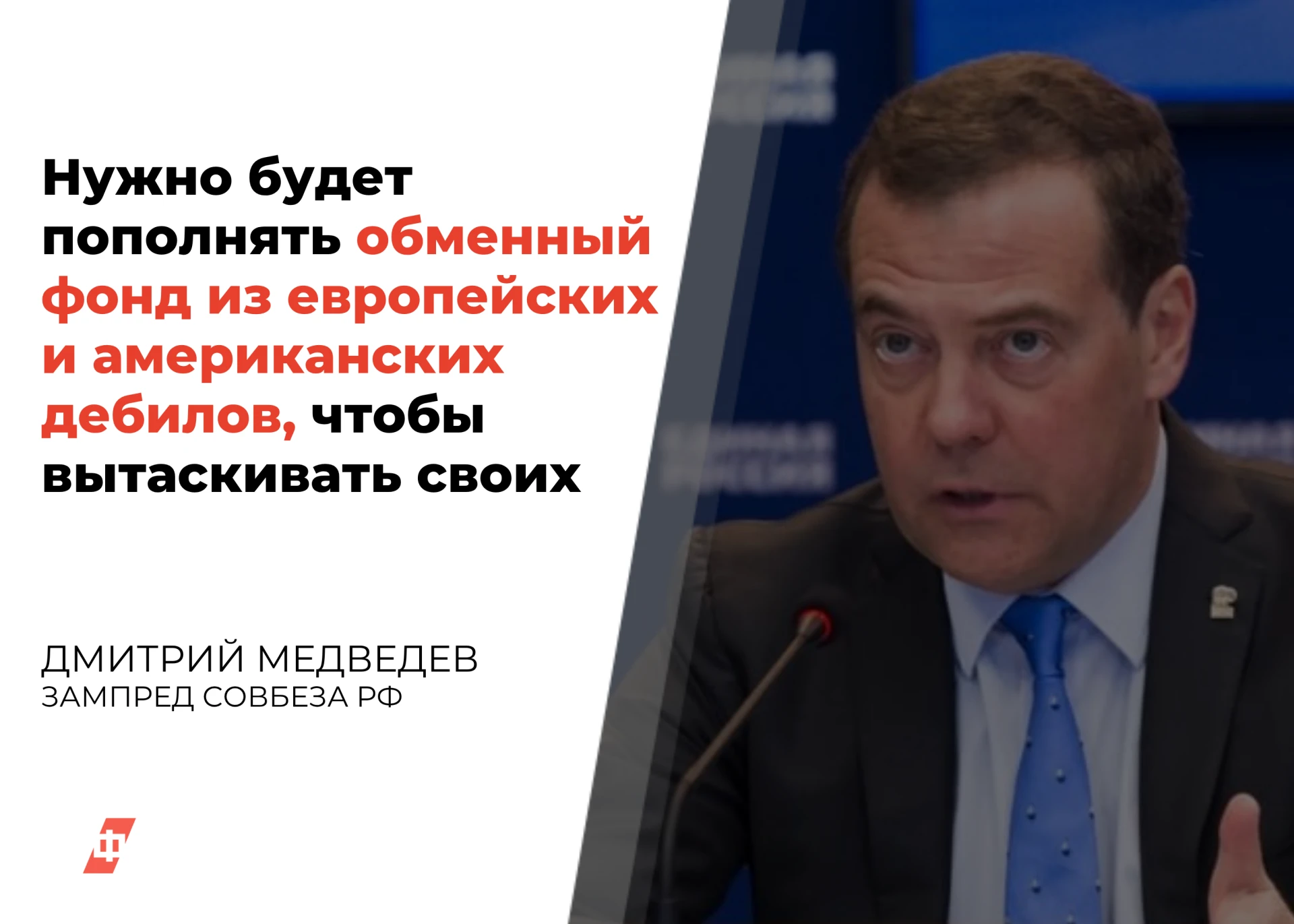 В Европе потенциально на всех россиян объявлена охота - арестовать могут каждого, кто г...