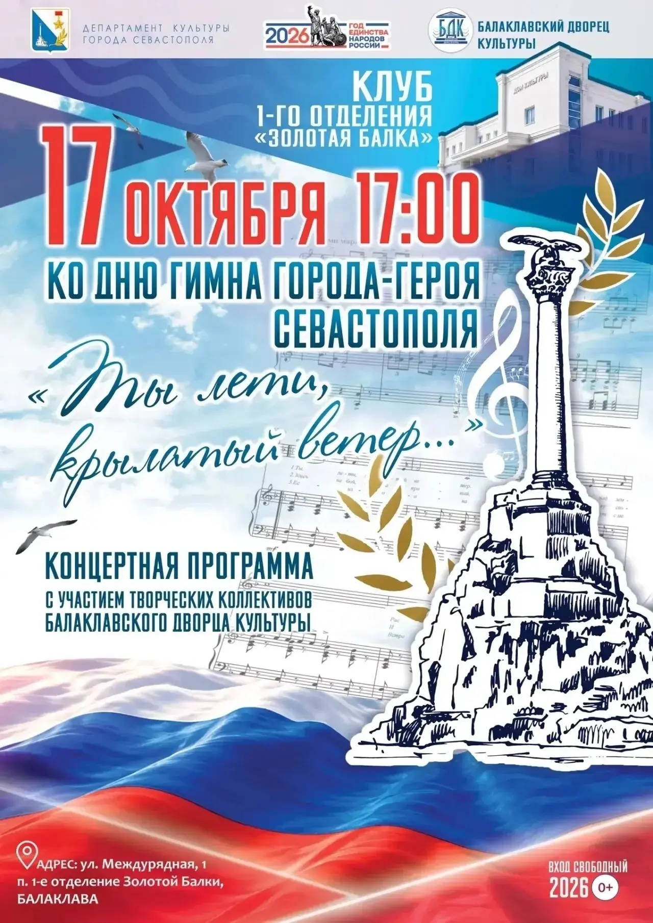АФИША