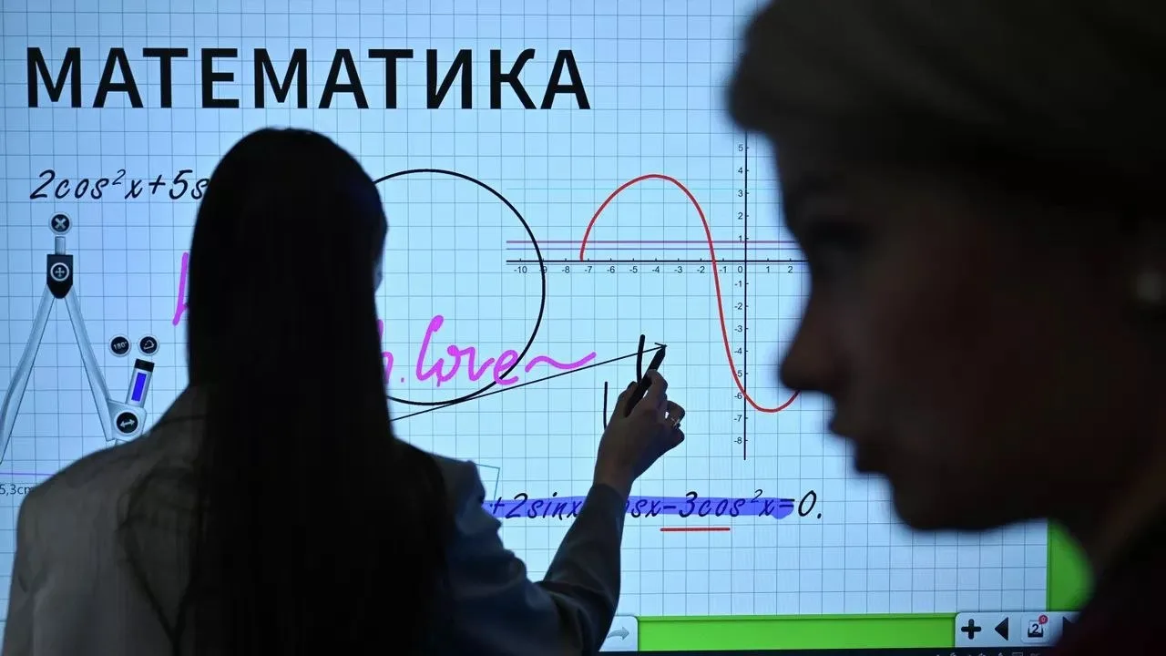 МФТИ поможет школьникам Южной Осетии углубить знания по физике и математике