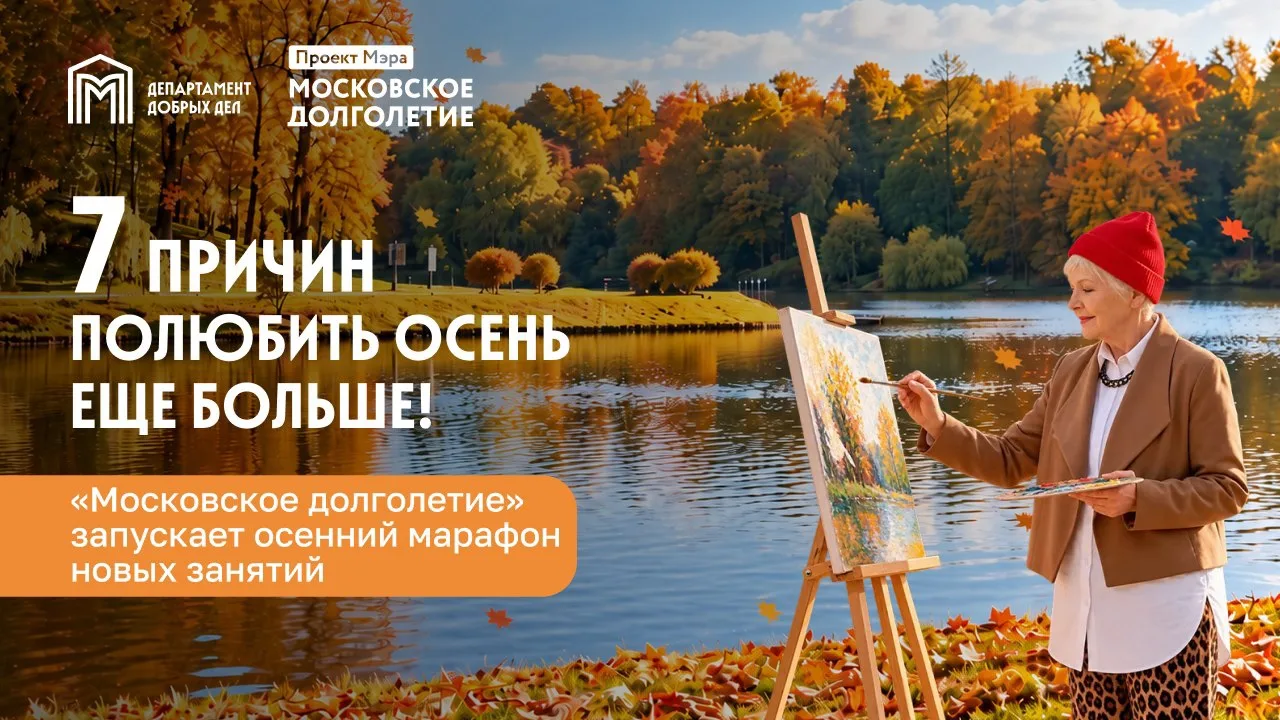 🍁 А какие у вас планы на октябрь?