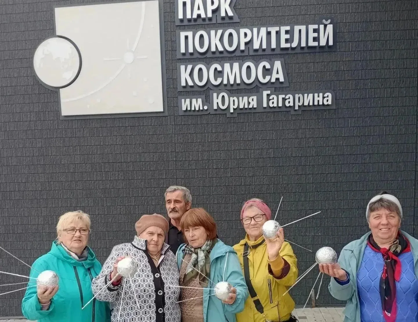 🚀 Путешествие сквозь время совершили краснокутские «серебряные» гости Парка покорителе...