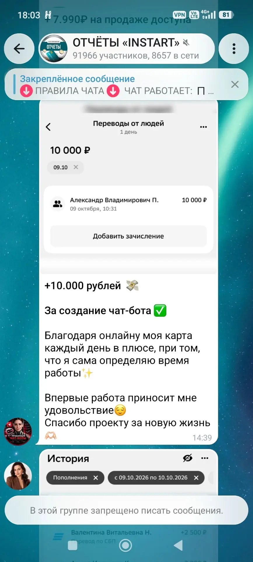 Кто действительно хочет изменить свою жизнь — тот найдёт способ приобрести доступ и нач...