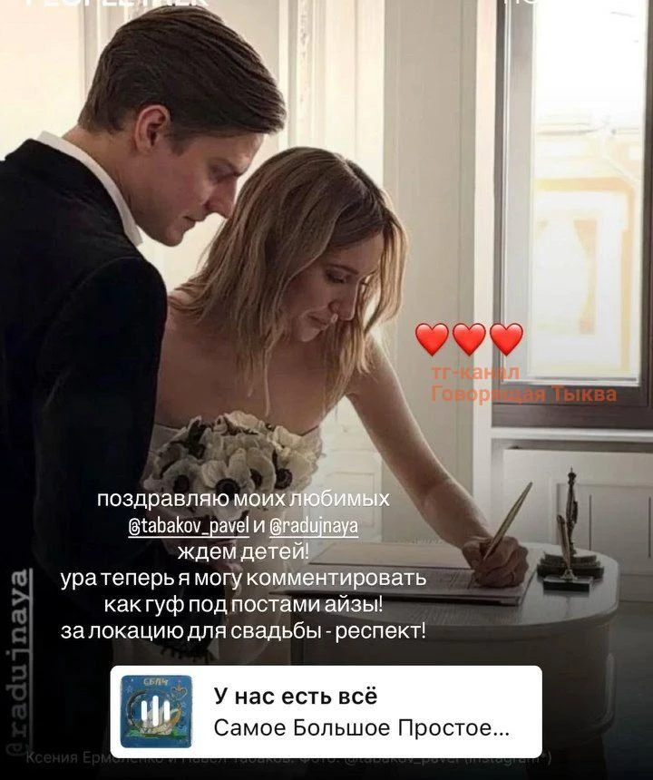 Доброе утро начинаем с реакции нашей любимки Софьи Синицыной на свадьбу Павла Табакова ...