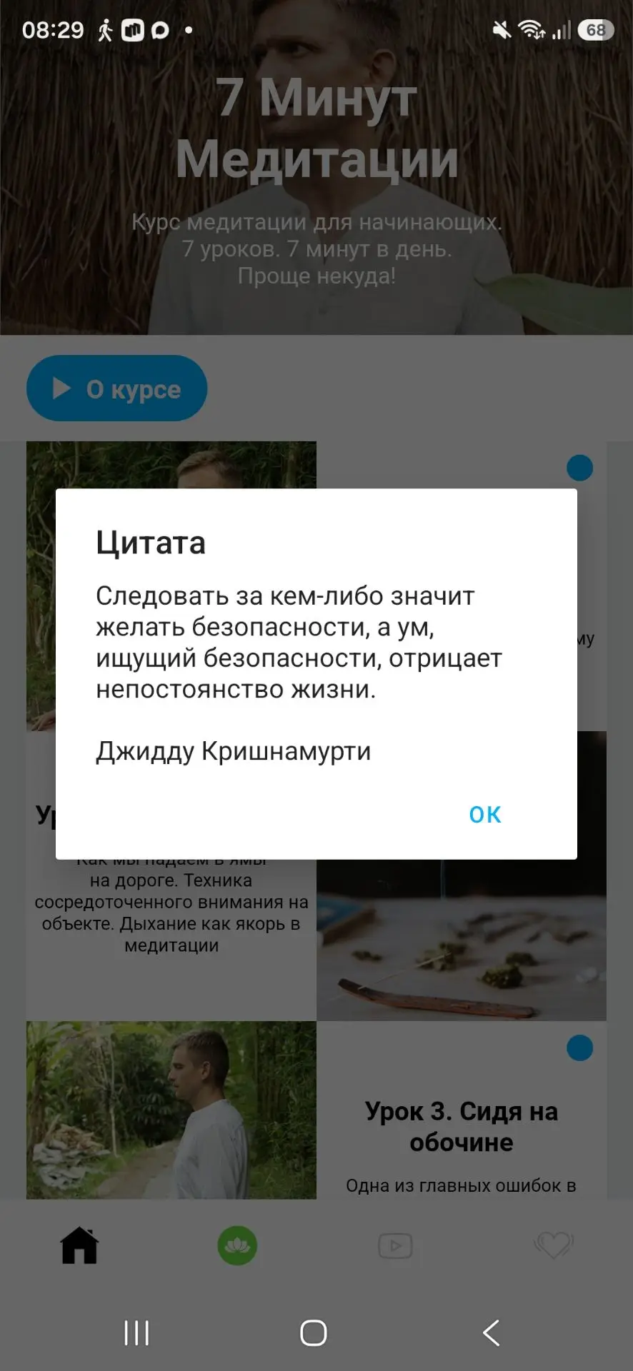 Доброе утро🙏. Немного и мы будем меняться)