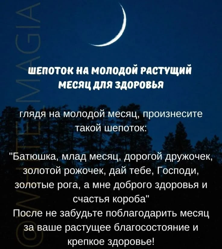 🙏Во благо ✨